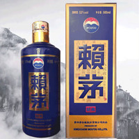 MOUTAI 茅台 赖茅酒系列 精典 53%vol 酱香型白酒