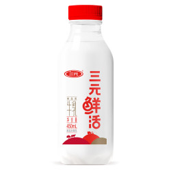 三元 鲜活牛乳
