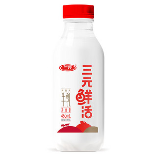 SANYUAN 三元 鲜活超巴高品质纯牛奶450mL*3瓶 生鲜低温奶 龙