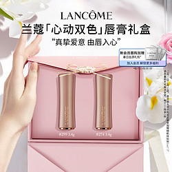 LANCOME 兰蔻 粉金管小蛮腰 羊绒般质地 柔雾哑光双支装