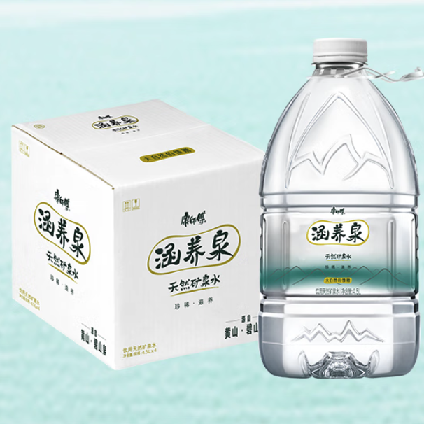 康师傅 涵养泉 天然矿泉水 4.5L*4瓶