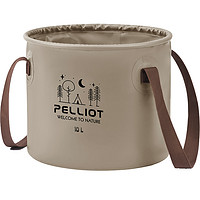 PELLIOT 伯希和 多用途折叠桶 10L 116104401