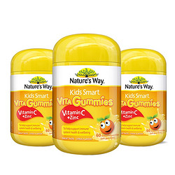 Nature's Way 澳萃维 儿童维生素C加锌软糖 60粒*3瓶套装