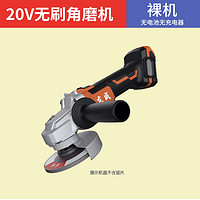 Dongcheng 东成 DCSM05-100Z 裸机无电池充电器赠品