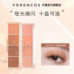 Forencos 四色眼影盘持妆不晕染哑光细闪大地色系修容