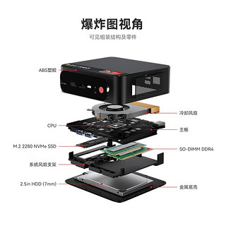 零刻SER5 Pro 5800H AMD 锐龙7 高性能游戏办公影音迷你电脑主机