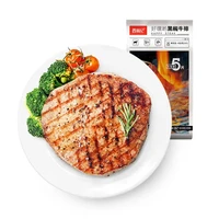 大希地 牛排鸡排组合套餐 生鲜食品冷冻肉类共1680g 牛排6片+鸡排11片+赠品