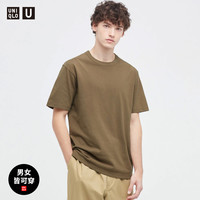 UNIQLO 优衣库 大师T男装/女装圆领T恤(短袖纯色正肩T)452405