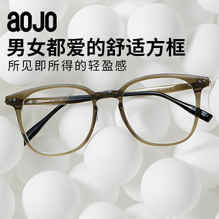 aojo 舒适时尚透明镜架 简约百搭眼镜架 AJ502FJ801