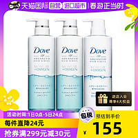 Dove 多芬 空气感蓬松控油发膏无硅油洗发水护发素套装480g*3洗护