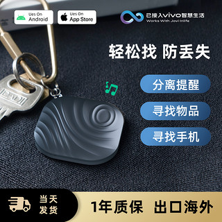 Nut tag防丢器智能双向分离提醒钥匙定位器通用老人找手机防丢失钱包寻找器蓝牙防丢车儿童追踪物品防丢神器