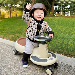 BEIE 贝易 扭扭车儿童1一3岁小孩溜溜车男宝宝女宝大人可坐防侧翻妞妞车