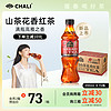 CHALI 茶里 公司出品 山茶花红茶无糖原味茶纯茶瓶装茶饮料饮品整箱