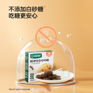 宝宝馋了 枇杷秋梨膏棒棒糖 无添加蔗糖 4盒装