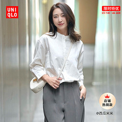 UNIQLO 优衣库 女士麻混纺立领衬衫 455753