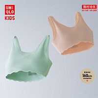 UNIQLO 优衣库 轻氧Bra女童AIRism BRA背心少女文胸发育期内衣学生453901