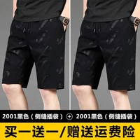 品诗歌人夏季冰丝短裤男薄款运动速干五分裤宽松直筒休闲裤沙滩大裤衩男 2001黑色+2001黑色 XL120-140斤