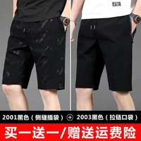 品诗歌人夏季冰丝短裤男薄款运动速干五分裤宽松直筒休闲裤沙滩大裤衩男 2001黑色+2003黑色 4XL170-190斤