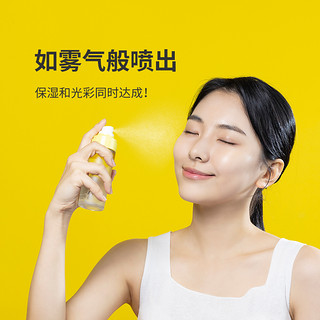 Nature Republic自然乐园维生素济州青柠水油喷雾