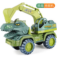 恐龙动物玩具模型 大号恐龙挖掘机工程车