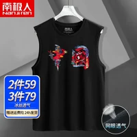 南极人背心男夏季冰丝速干网眼透气男士坎肩宽松大码男装内穿打底汗衫青年学生运动篮球潮流时尚圆领无袖上衣 黑色(中国元素) 3XL(建议体重175斤-195斤左右)