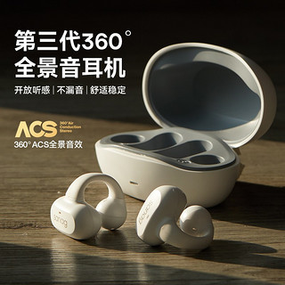 sanag塞那Z50气骨传导蓝牙耳机真无线运动不入耳夹挂耳式传感新款