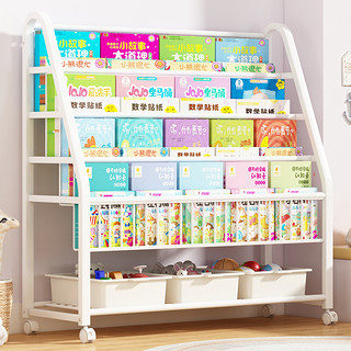 儿童书架家用绘本架玩具二合一收纳阅读区铁艺书柜宝宝置物架落地