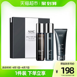 AHC 男士水乳套装三件套水120ml 乳120ml 洁面140ml