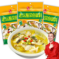邓仕 老坛酸菜鱼调料鲜汤味306g*3袋