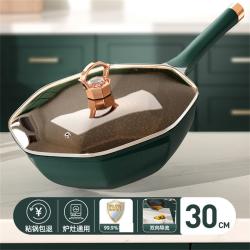 BLACK RABBIT 黑兔 麦饭石不粘炒锅家用八角锅平底锅煎炒菜少油烟电磁炉燃气灶专适用