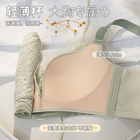 爱帕芙 女士 无钢圈文胸内衣