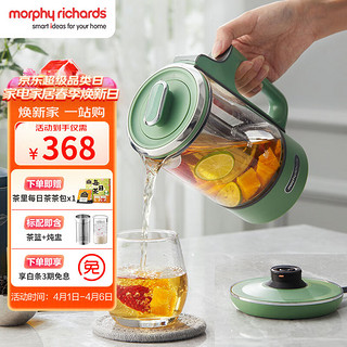 摩飞 电器（Morphyrichards）养生壶 分体便携式迷你煮茶器 烧水壶 小型办公室家用