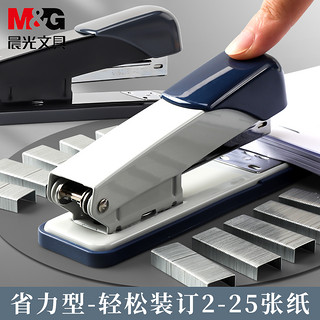 M&G 晨光 文具订书机办公用学生用12号订书器标准型大号