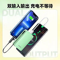 ROMOSS 罗马仕 三合一移动电源 10000mAh