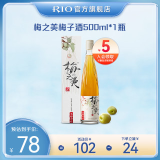 锐澳 梅之美 青梅酒 果酒 500ml 单瓶装