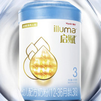 illuma 启赋 惠氏蓝钻启赋（Wyeth illuma）亲和人体幼儿配方奶粉（12-36月,3段） 3段810g*6罐