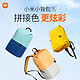  88VIP：Xiaomi 小米 MI 小米 小背包时尚轻便男女双肩包　