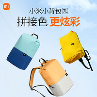 Xiaomi 小米 MI 小米 小背包时尚轻便男女双肩包