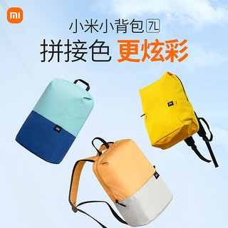 88VIP：Xiaomi 小米 MI 小米 小背包时尚轻便男女双肩包