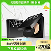 NARS 纳斯 亮采方气垫粉底液16H  粉白色替换芯 12g