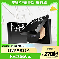 88VIP：NARS 纳斯 亮采方气垫粉底液16H  粉白色替换芯 12g