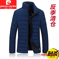 皮尔卡丹（pierre cardin）羽绒棉服男秋冬轻薄中青年价处理短款大码 藏青色 5XL