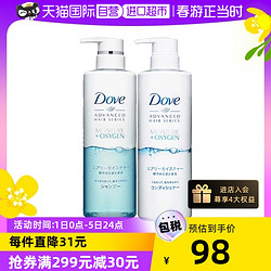 Dove 多芬 控油发膏无硅油洗发水套装480g*2瓶