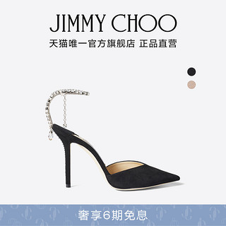 JIMMY CHOO/SAEDA 100水晶链绒面革高跟鞋婚鞋女单鞋