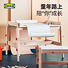 IKEA 宜家 福丽萨特可调节儿童学习桌写字桌家用实木框架作业桌书桌