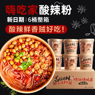 咚派嗨吃家酸辣粉方便火鸡面6桶装泡面整箱速食夜宵螺蛳粉丝米线（☆8.99酸辣粉6桶整箱限500单）