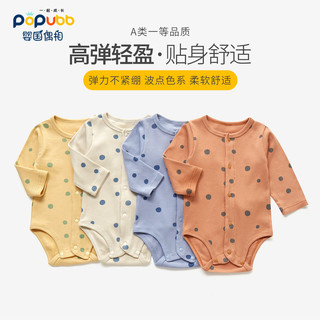 洋气婴儿衣服春秋宝宝包屁衣长袖贴身弹力针织棉一岁三角爬服坑条（浅黄圆点-肩扣、100cm ）