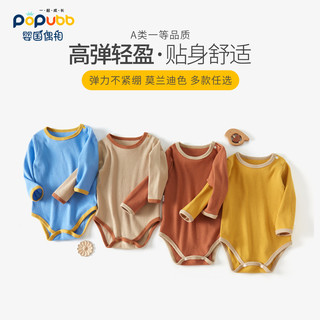 洋气婴儿衣服春秋宝宝包屁衣长袖贴身弹力针织棉一岁三角爬服坑条（浅黄圆点-肩扣、100cm ）