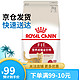  ROYAL CANIN 皇家 猫粮 FIT32理想体态 营养成猫猫粮 全价粮 2kg　