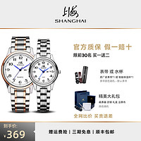 上海手表石英表161国产牌腕表父亲数字爸爸妈中老年人手表男女962